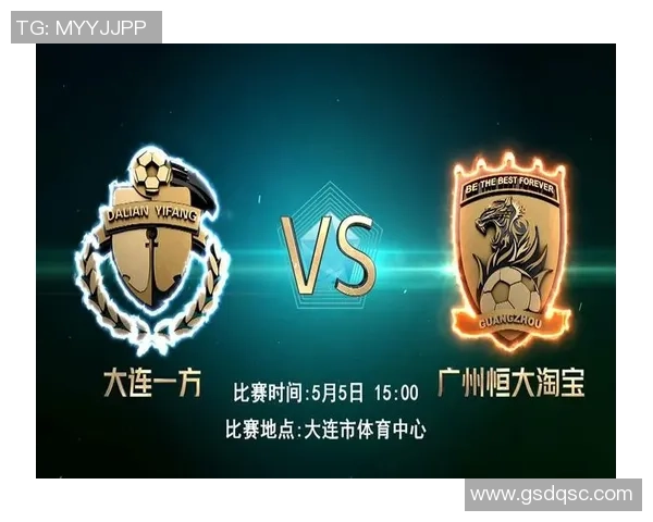 大连一方与广州恒大精彩对决直播链接分享及赛前分析
