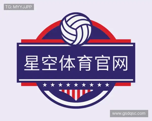 了解星空体育官网
